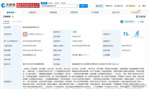 康养AI新突破 东软集团发力人工智能应用软件开发，引领智慧健康新未来