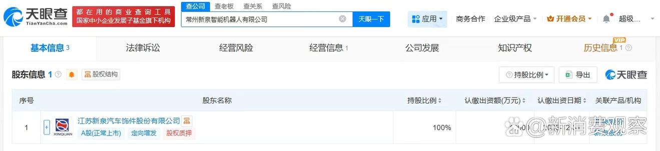 智能驱动，智造未来 从研发到应用的全链布局