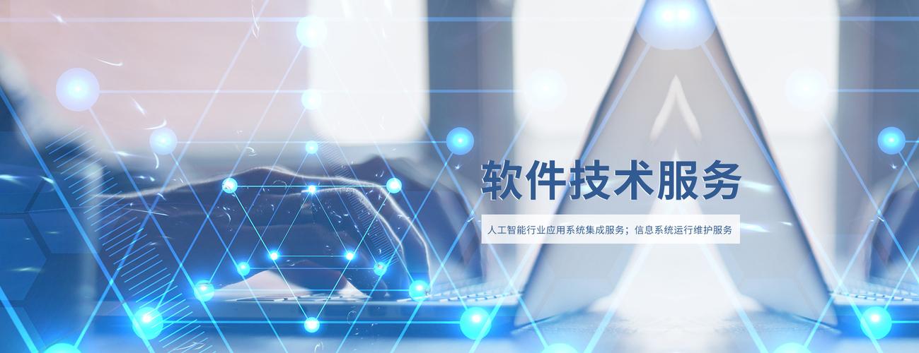 时刻表与轨道交通运输管理系统 成都智运之星科技的人工智能应用软件开发实践