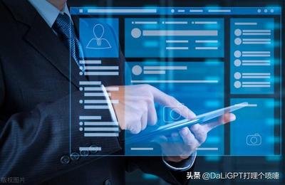 ChatGPT人工智能聊天软件下载指南与AI应用开发解析